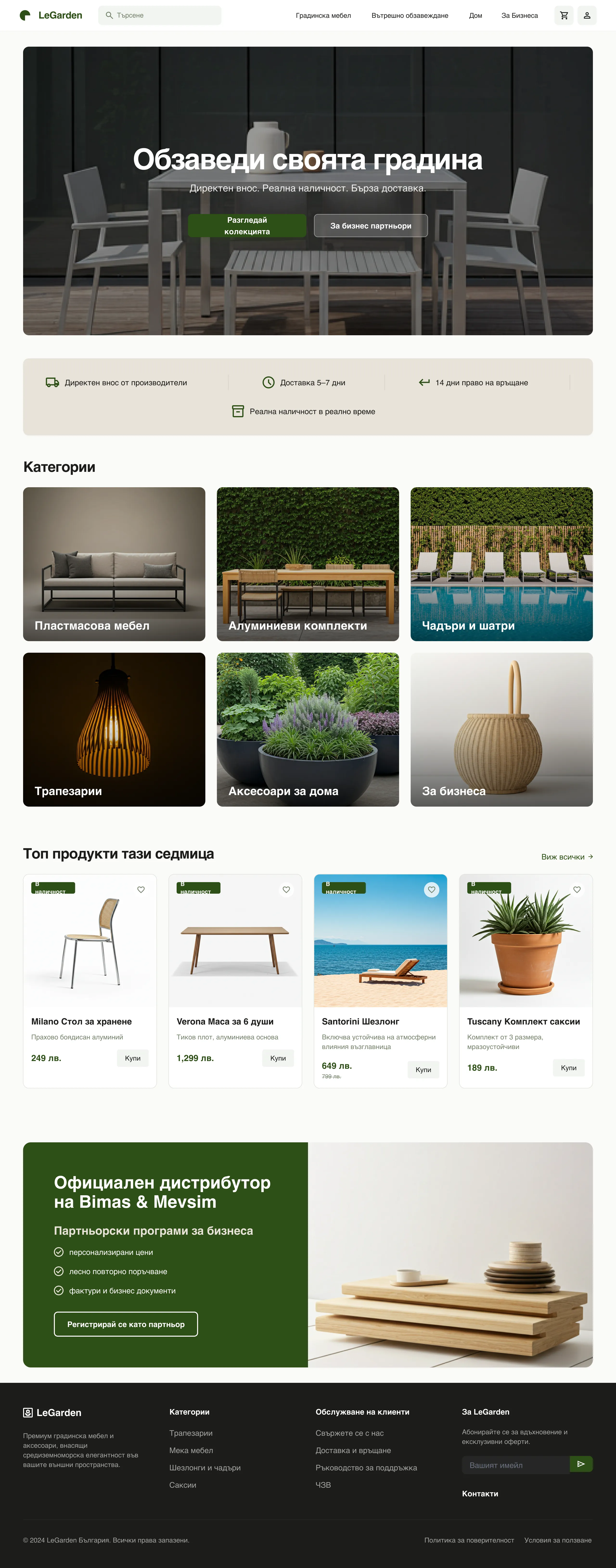 Дизайн Preview 1