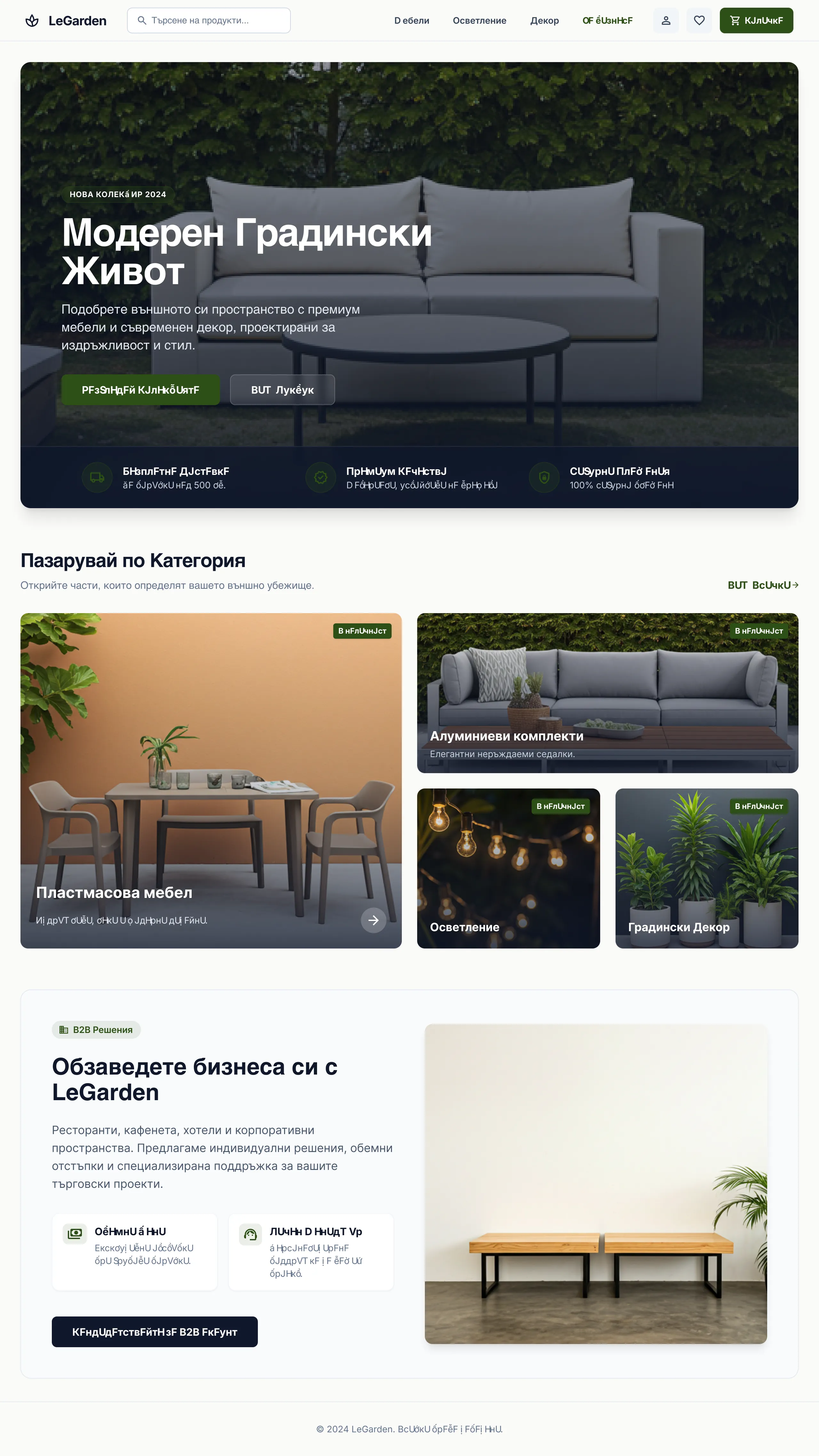 Дизайн Preview 2