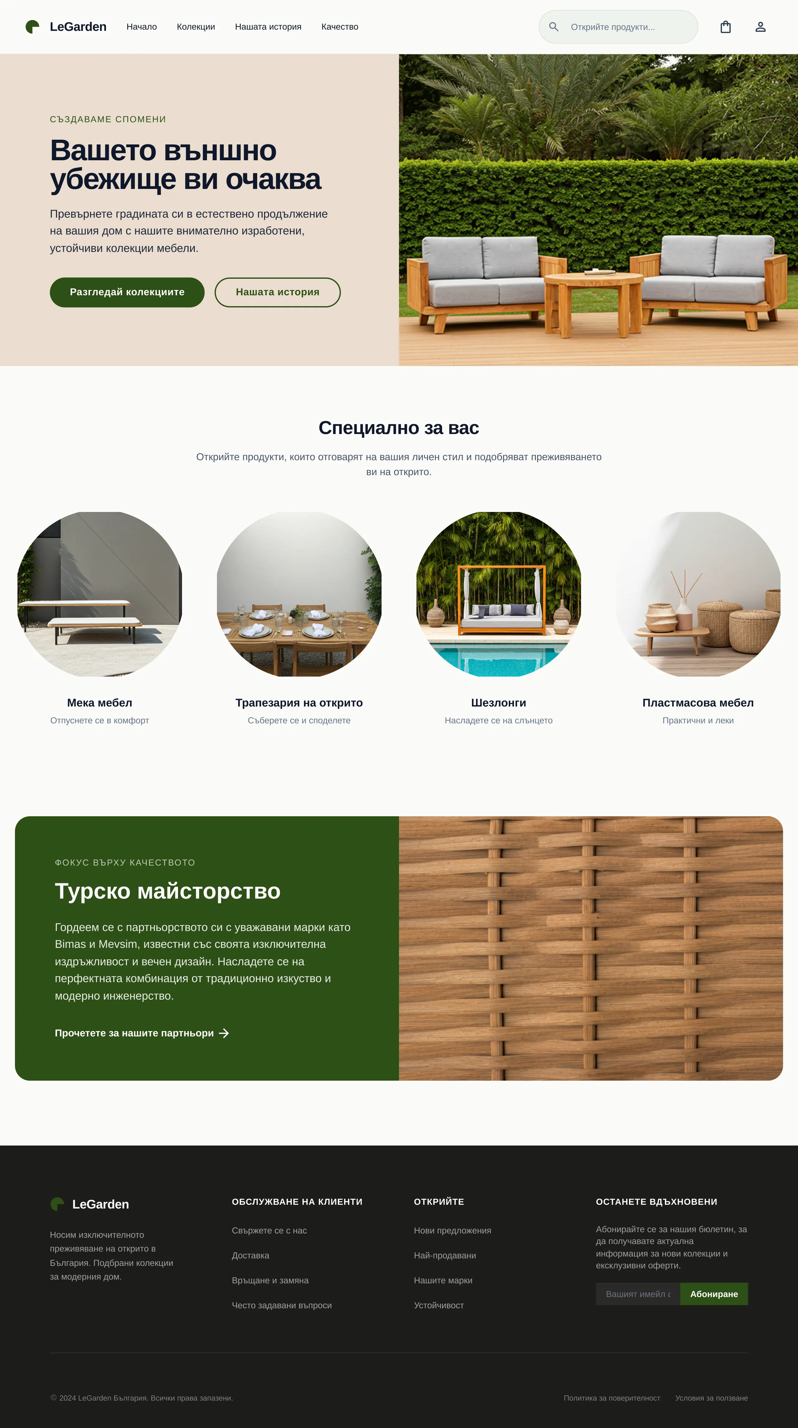 Дизайн Preview 3